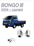 Kia Bongo 3 2004- Ayna Kapağı ABS Krom OEM (Made in Korea)