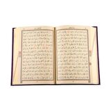 Hafız Boy Kur'an-ı Kerim (Lila, Mühürlü)