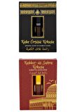 Kabe Örtüsü Kokusu Ve Kubbetüs Sahra Kokusu Alkolsüz Esans 3ml
