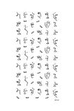 Siyah Çizgi Yüzler-1 50'li Tırnak Dövmesi, Tırnak Tattoo, Nail Art, Tırnak Sticker