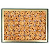 Al Sultan Sweets Karışık Baklava - Kaju'lu  Bülbül Yuvası 500 gr