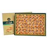 Al Sultan Sweets Karışık Baklava -Kaju'lu  Bülbül Yuvası 1000gr