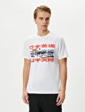 4SAM10025HK Koton Erkek T-shirt BEYAZ