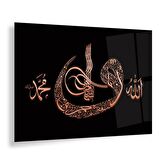 Allah Muhammed Lafzı Cam Tablo