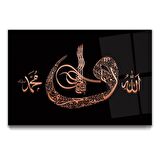 Allah Muhammed Lafzı Cam Tablo