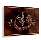 Allah Muhammed Lafzı Cam Tablo