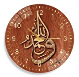Allah Muhammed Lafzı Cam Saat - 40 cm