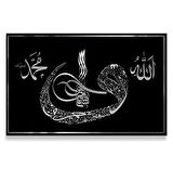 Allah ve Muhammed Lafzı Kanvas Tablo