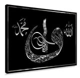 Allah ve Muhammed Lafzı Kanvas Tablo