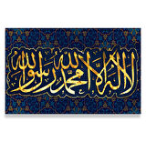 Kelime-i Tevhid Kanvas Tablo