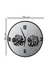 Allah Muhammed Lafzı Duvar Saati - 29 cm