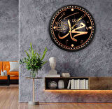 Hz. Muhammed Lafzı Kanvas (Ahşap) Duvar Saati - 70 cm