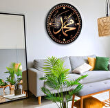 Hz. Muhammed Lafzı Kanvas (Ahşap) Duvar Saati - 70 cm