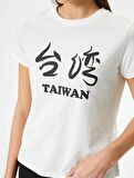 4SAL10820IK Koton Kadın T-shirt EKRU