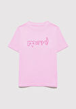 Mavi Logo Kedi Baskılı Pembe Tişört 7610338-70973
