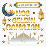 Ti-Play HOŞ GELDİN RAMAZAN EV OKUL DUVAR SÜSÜ