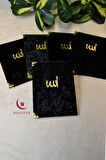 Kadife Kapaklı Allah Lafızlı 20 Adet Ekonomik Yasin Kitabı - 12x17 cm, 80 Sayfa