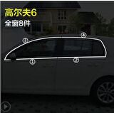 Vw golf 6 cam çerçevesi kenar çıtası krom tamtur 2008 / 2012