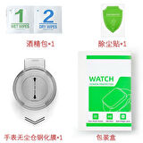 Huawei Watch GT 6 46mm High Glass Kolay Uygulama Aparatlı Cam Ekran Koruyucu (Pro DEĞİL)