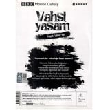 BBC Motion Gallery - Vahşi Yaşam Tropik Güzeller İşaretler ve Sesler Yalnız Yaşayan Türler -  (DVD)