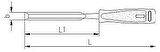 İzeltaş Iskarpela (DÜZ) 16mm - 5010230016