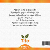 Kavrulmuş Kahve Aroması 1 litre
