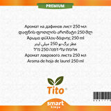 Premium Defne Yaprağı Aroması 250 ml