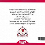Çam Uçucu Yağı Pinus slyvestris 250 g