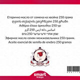 Ardıç Tohumu Uçucu Yağı 250 g