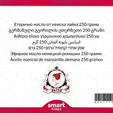 Alman Papatyası Uçucu Yağı 250 g