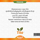 Premium Limonlu Kek Aroması 25 litre