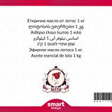 Lotus Uçucu Yağı Nelumbo nucifera 1 kg