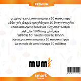 Premium Amni Visnaga Mum Esansı 10 ml