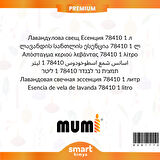 Premium Lavanta Mum Esansı 78410 1 litre
