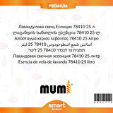 Premium Lavanta Mum Esansı 78410 25 litre