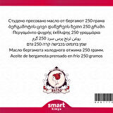 Bergamot Soğuk Sıkım Yağı Citrus bergamia 250 g
