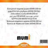 Sedir Ağacı Mum Esansı 60548 250 ml