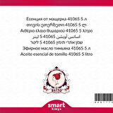 Kekik Esansı 41065 5 litre