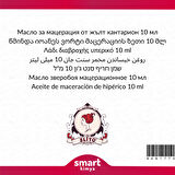 Kantaron Maserasyon Yağı Hypericum perforatum 10 ml