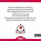 Papatya Maserasyon Yağı Matricaria recutita 25 litre