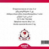 Emu Uçucu Yağı 1 kg