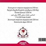 Karabaş Otu Esansı 250 ml