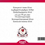Tütsü Esansı 10 ml