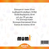Tütsü Mum Esansı 10 ml