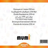Tütsü Mum Esansı 250 ml
