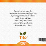 Frenk İnciri Aroması 1 litre