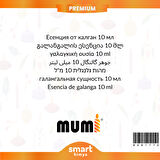 Premium Havlıcan Mum Esansı 10 ml
