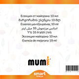 Mercanköşk Mum Esansı 10 ml