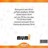 Frenk Kimyonu Mum Esansı 10 ml