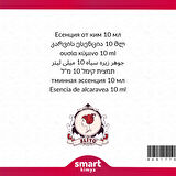 Frenk Kimyonu Esansı 10 ml